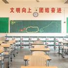 高中升學、中職