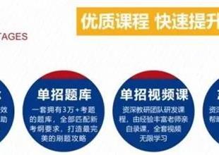 單招畢業(yè)后好找工作嗎？