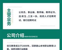 考教師編必須要先考教師資格證嗎？