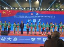 唐山工業(yè)職業(yè)技術(shù)學(xué)院：智能賦能高端引領(lǐng)，打造高水平專(zhuān)業(yè)群教育教學(xué)新形態(tài)
