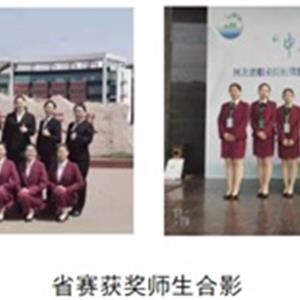 樹優(yōu)秀師生標兵，展職業(yè)教育風采