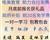 邢臺(tái)唯美培訓(xùn)美甲課程，前20名免學(xué)費(fèi)培訓(xùn)