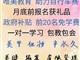 邢臺唯美培訓(xùn)美甲課程，前20名免學(xué)費培訓(xùn)
